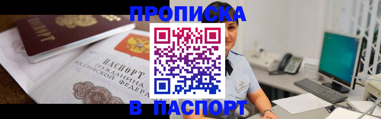 регистрация для дет. сада в Кашине